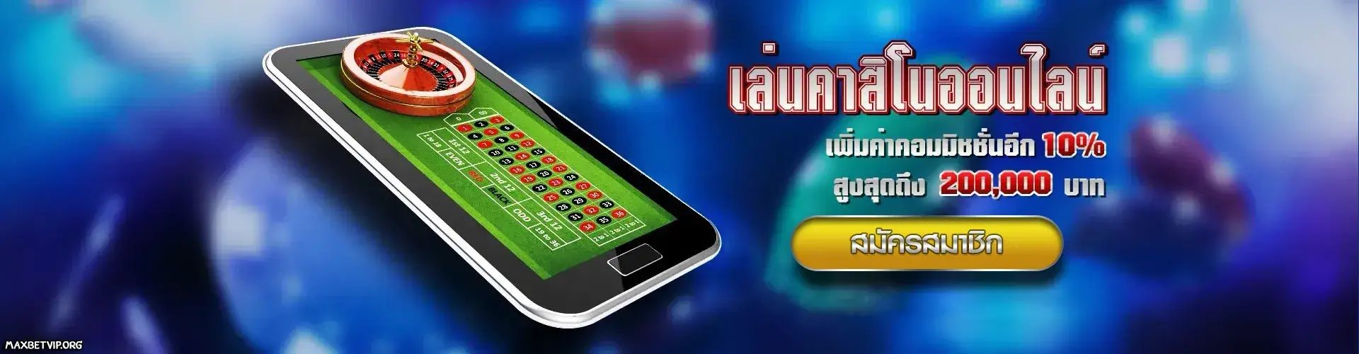 maxbet