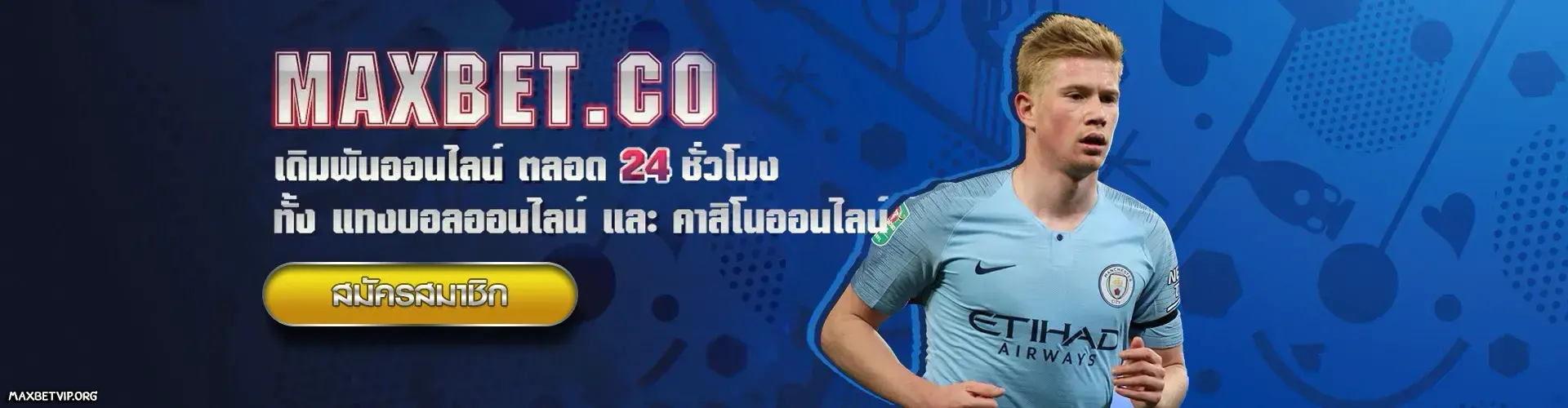 maxbet