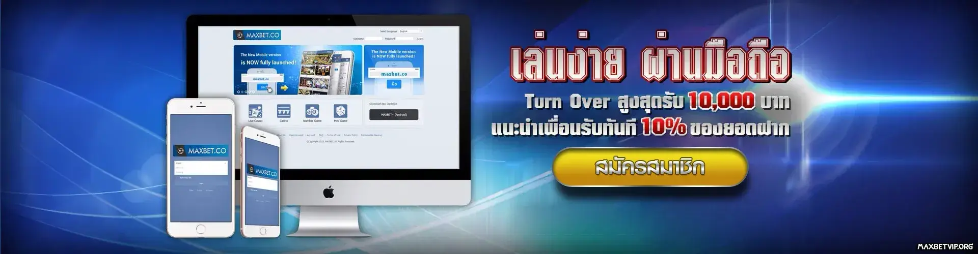 maxbet
