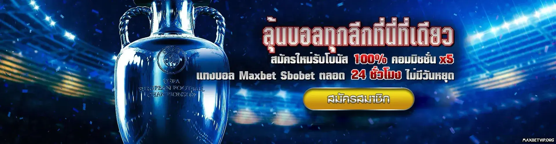 maxbet